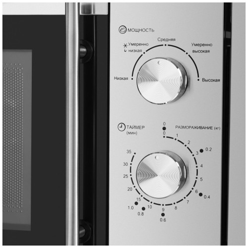 Микроволновая печь встраиваемая HOMSair MOB201S