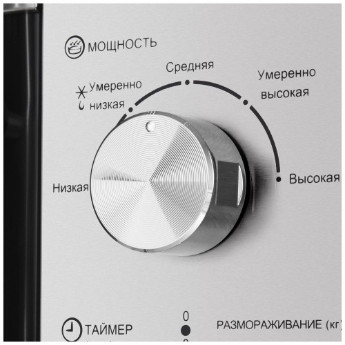 Микроволновая печь встраиваемая HOMSair MOB201S