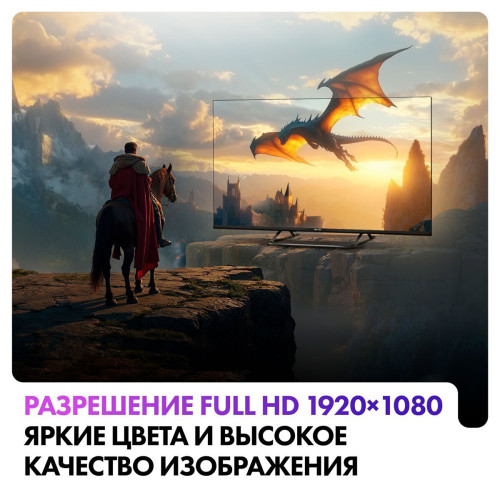 Телевизор EVO tv 32 Black