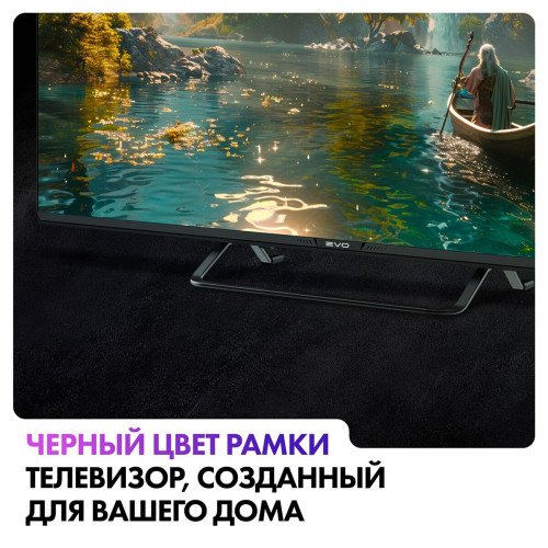 Телевизор EVO tv 32 Black