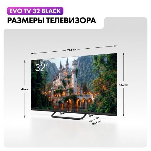 Телевизор EVO tv 32 Black