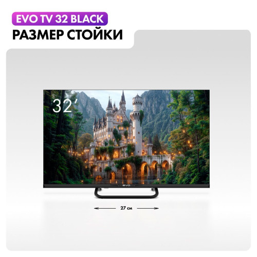 Телевизор EVO tv 32 Black