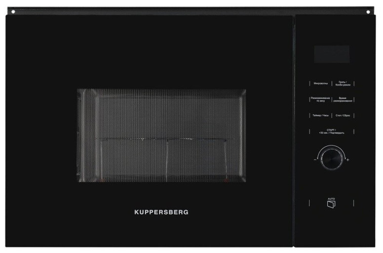 Встраиваемая микроволновая печь Kuppersberg HMW 650 BL