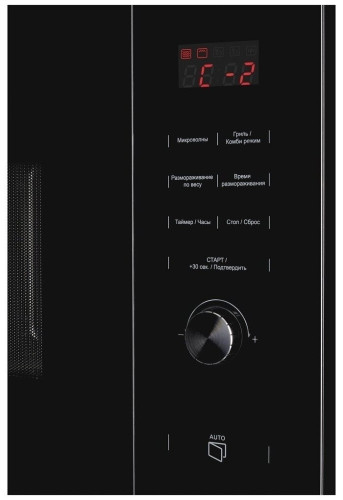 Встраиваемая микроволновая печь Kuppersberg HMW 650 BL