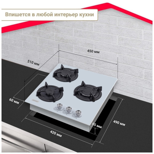 Газовая варочная панель Simfer H 45N30 W416