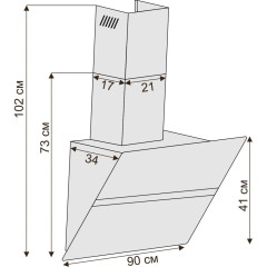 Кухонная вытяжка Ciarko SMS III 90 White