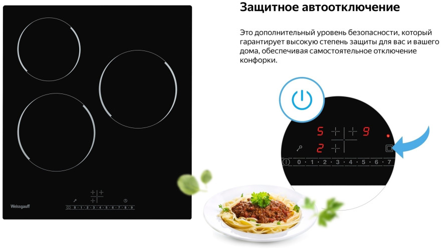 Электрическая варочная панель Weissgauff HV 430 BS