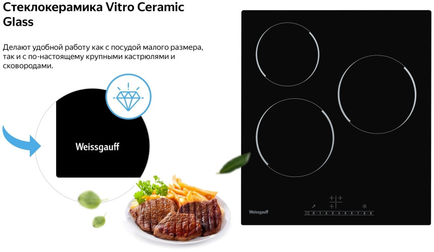 Электрическая варочная панель Weissgauff HV 430 BS