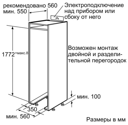 Встраиваемая морозильная камера Neff G8320 X0