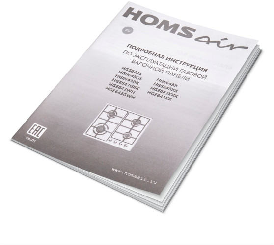 Газовая варочная панель HOMSair HGE643GWH