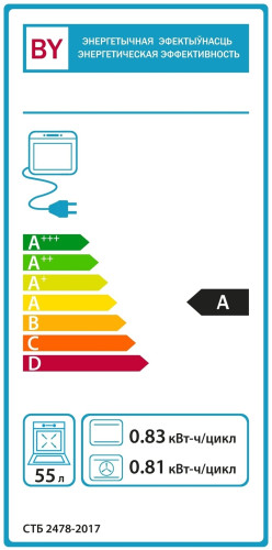 Электрический духовой шкаф GEFEST ДА 602-02 Н1