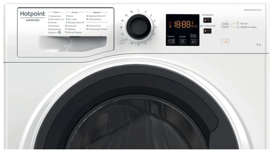 Стиральная машина Hotpoint-Ariston NS 923C WK
