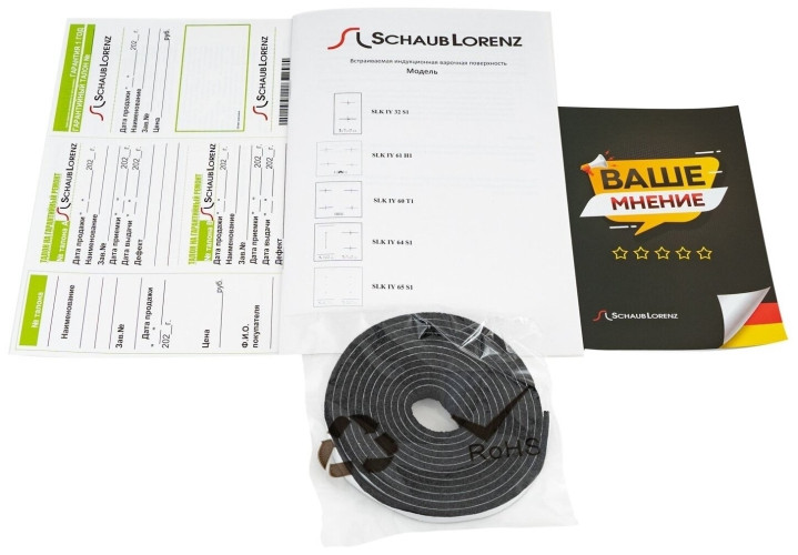 Индукционная варочная панель Schaub Lorenz SLK IY 32 S1