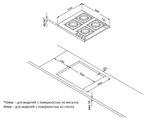Газовая варочная панель Korting HGG 6805 CN