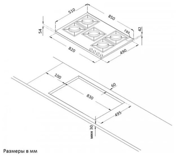 Газовая варочная панель Korting HG 965 CTRN