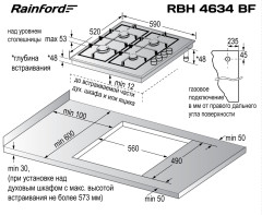 Газовая варочная панель Rainford RBH 4634 BF Yellow