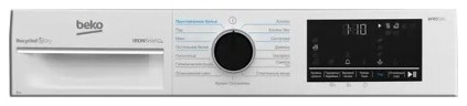 Сушильная машина Beko B5T 69233