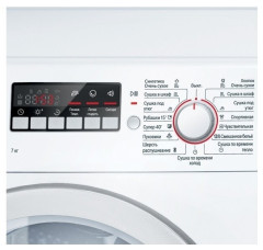 Сушильная машина Bosch WTN 86200