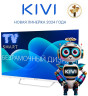 Телевизор Kivi M32FD70W