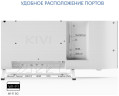Телевизор Kivi M32FD70W