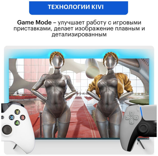 Телевизор Kivi M32FD70W