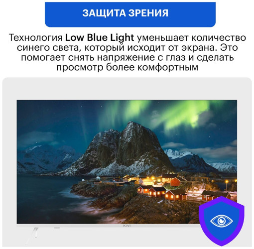 Телевизор Kivi M32FD70W