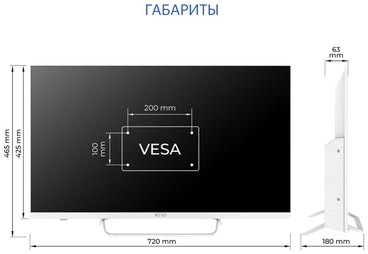 Телевизор Kivi M32FD70W