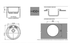Кухонная мойка GranFest Rondo GF-R-520 серый