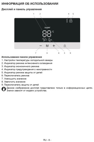 Холодильник Jacky's JLF FI1860 SBS