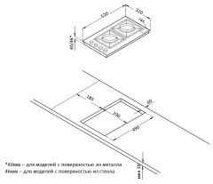 Газовая варочная панель Korting HGG 3825 CN