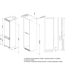 Встраиваемый холодильник SCANDILUX CNFBI210E
