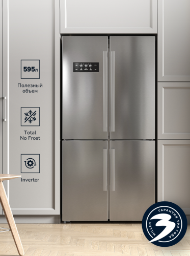 Холодильник MILLEN MCD 595XID