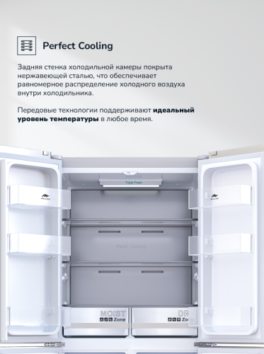 Холодильник MILLEN MCD 595XID