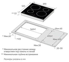 Индукционная варочная панель Samsung NZ64H37070K