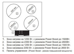 Индукционная варочная панель Samsung NZ64H37070K
