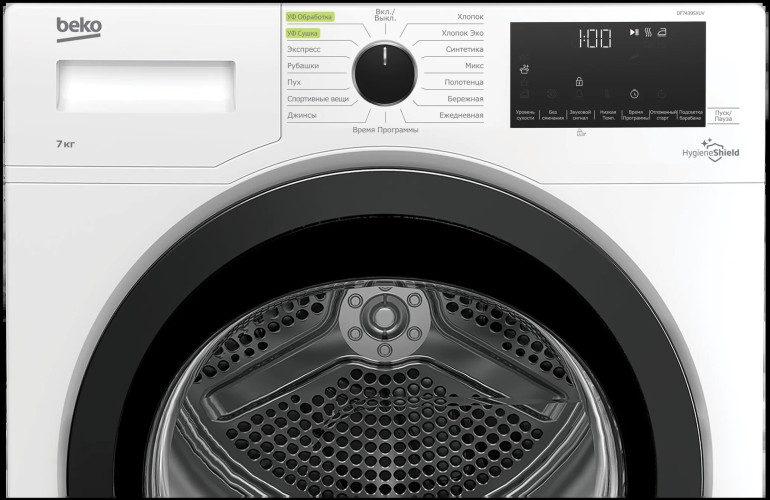 Сушильная машина Beko DF 7439SXUV