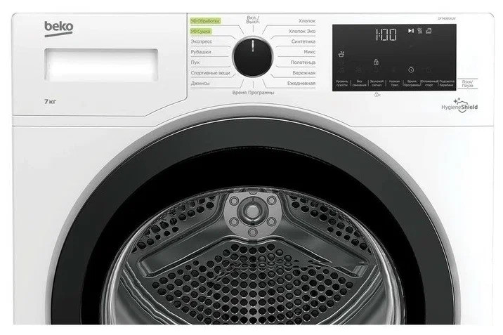 Сушильная машина Beko DF 7439SXUV