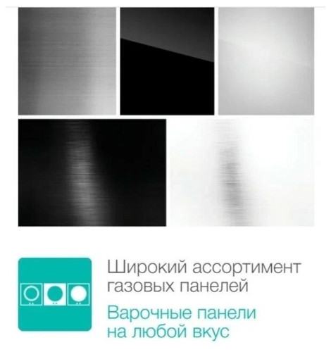 Комбинированная варочная панель Gorenje GCE 691 BSC