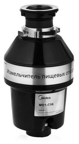 Измельчитель пищевых отходов Midea MD1-C56