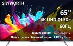 Телевизор Skyworth 65Q66G