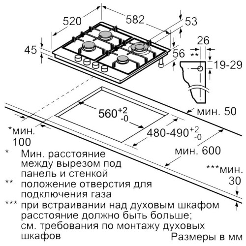 Газовая варочная панель Siemens EG 6B6HO90R