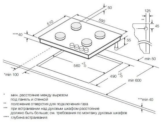Газовая варочная панель GRAUDE GS 60.3 W