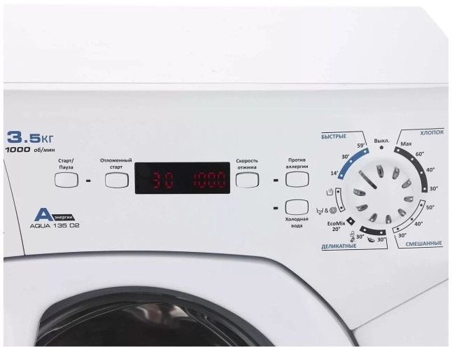 Стиральная машина Candy Aqua 135D2-07