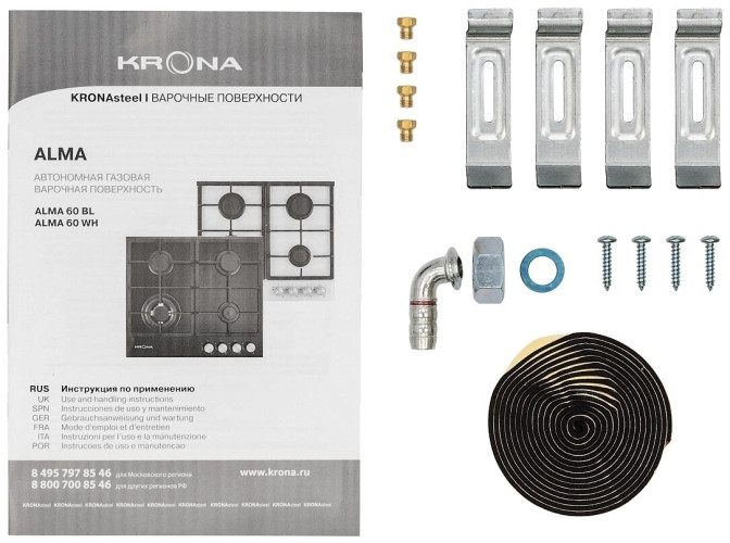 Газовая варочная панель Krona ALMA 60 WH