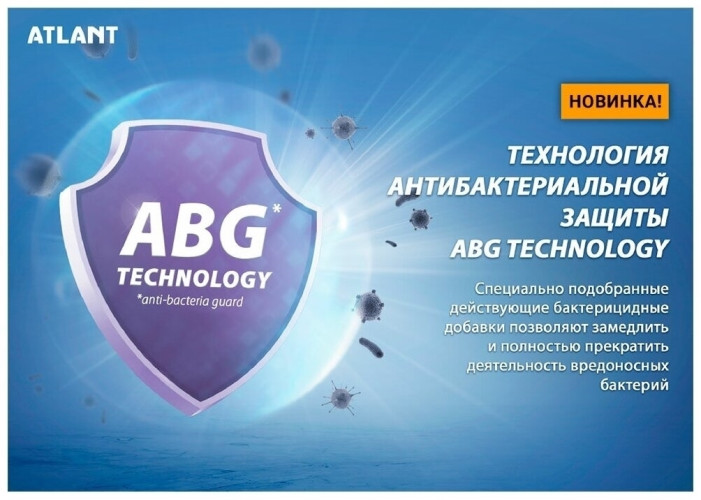 Морозильная камера Atlant М 7606 150 N