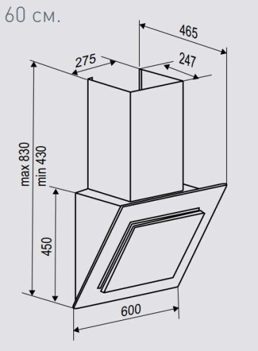 Кухонная вытяжка Zigmund & Shtain K 216.61 B