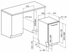 Посудомоечная машина De Dietrich DVY 1010 J