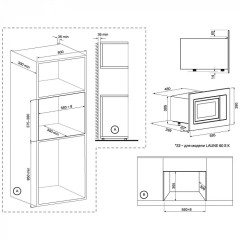 Встраиваемая микроволновая печь KRONA KRMW05