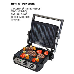 Электрогриль Supra GS-7310