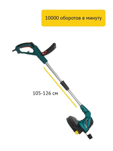 Триммер электрический Pioneer EGT-060-01